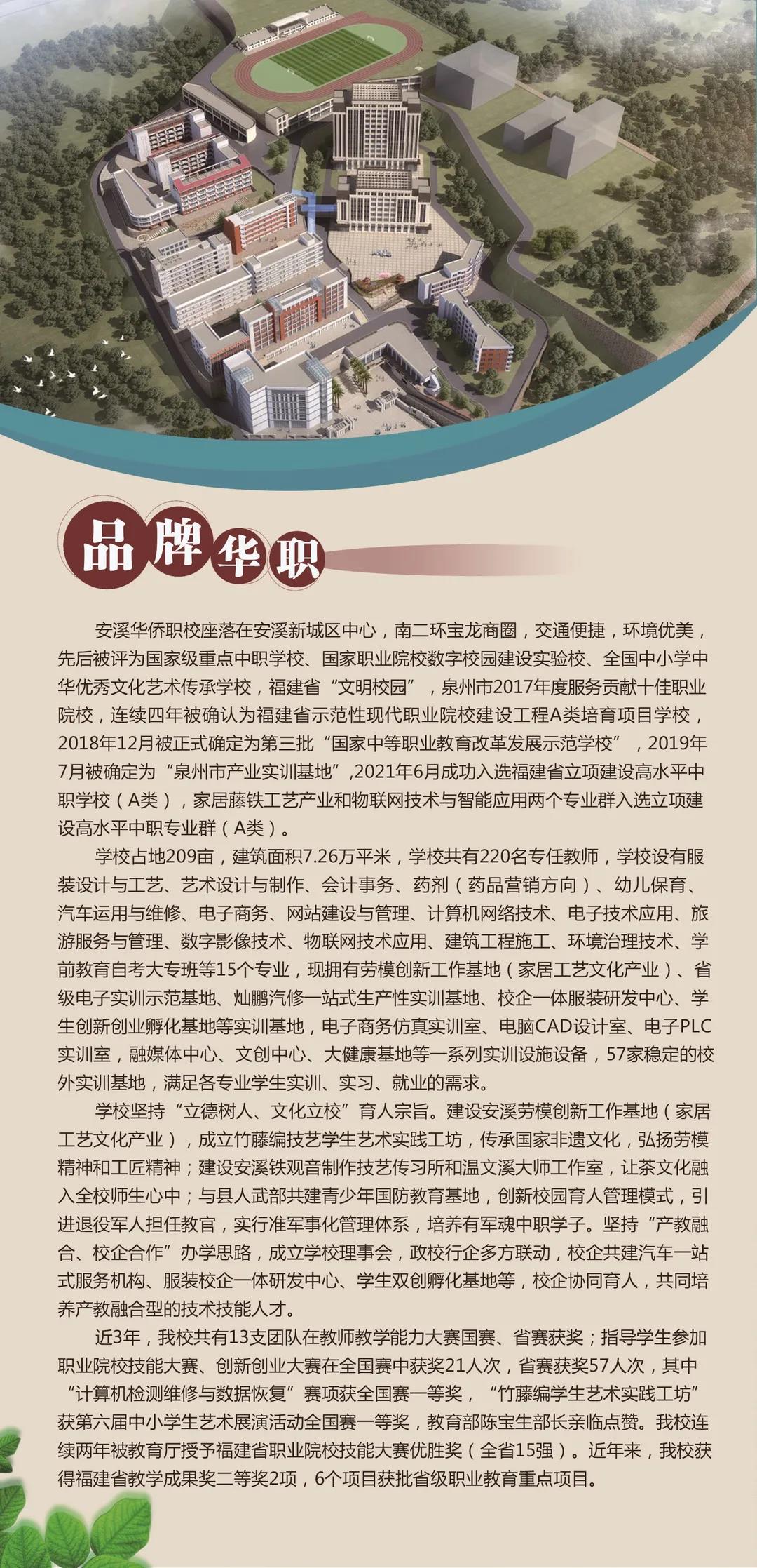 <a href=http://www.tzshuifang.com/school-425/ target=_blank class=infotextkey>��Ϫ�A�S�I(y��)�Ќ��W(xu��)У</a>