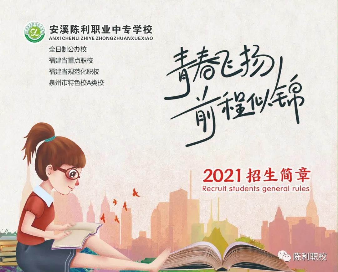 <a href=http://www.tzshuifang.com/school-429/ target=_blank class=infotextkey>��Ϫ����I(y��)�Ќ��W(xu��)У</a>