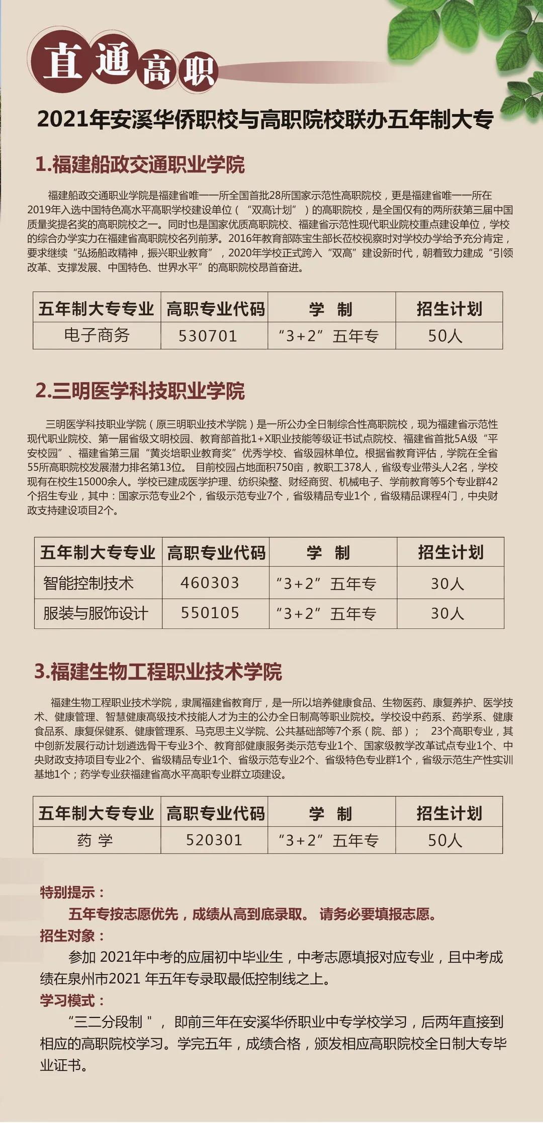<a href=http://www.tzshuifang.com/school-425/ target=_blank class=infotextkey>��Ϫ�A�S�I(y��)�Ќ��W(xu��)У</a>
