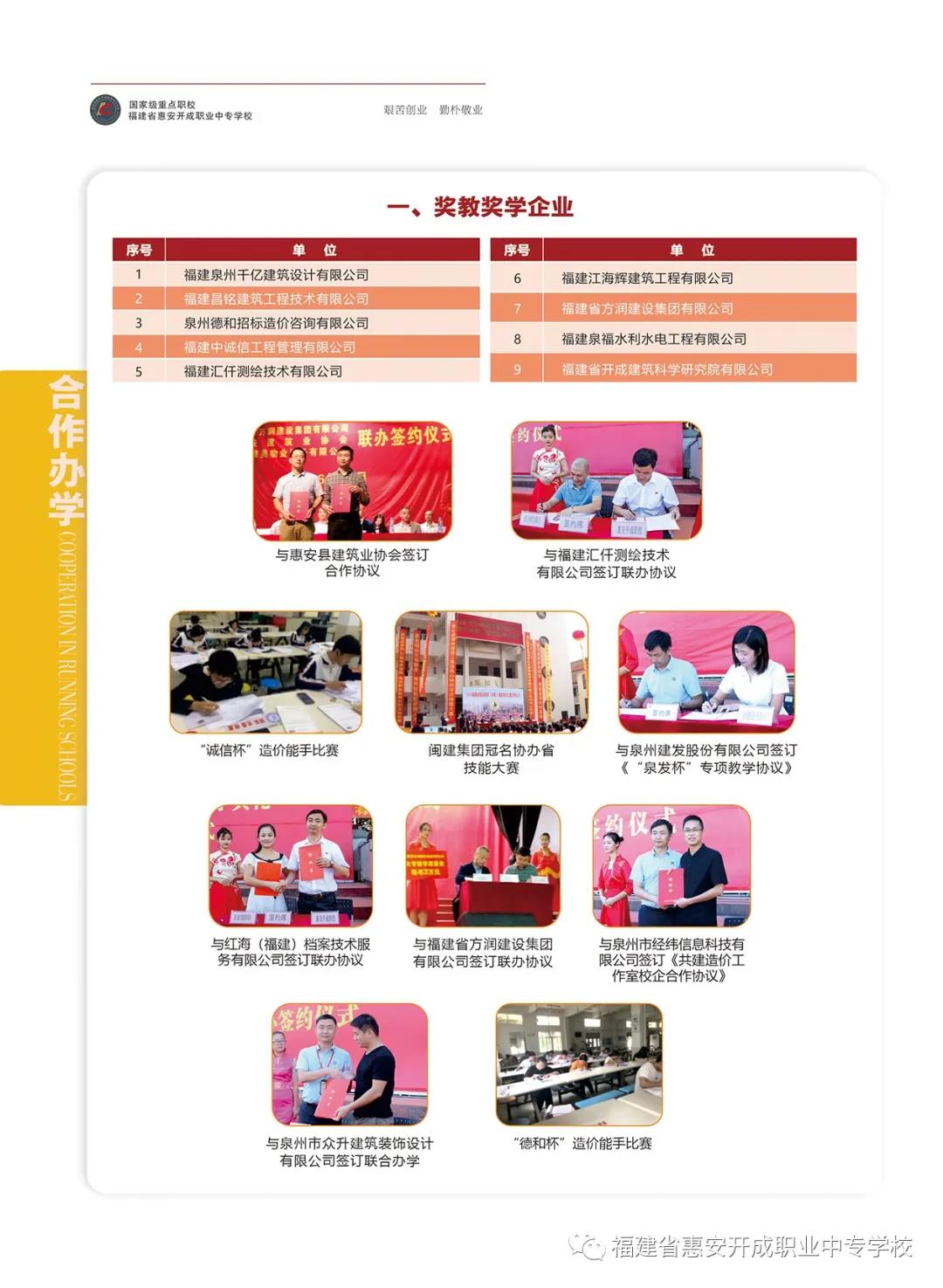 <a href=http://www.tzshuifang.com/school-404/ target=_blank class=infotextkey>�ݰ��_���I(y��)�Ќ��WУ</a>