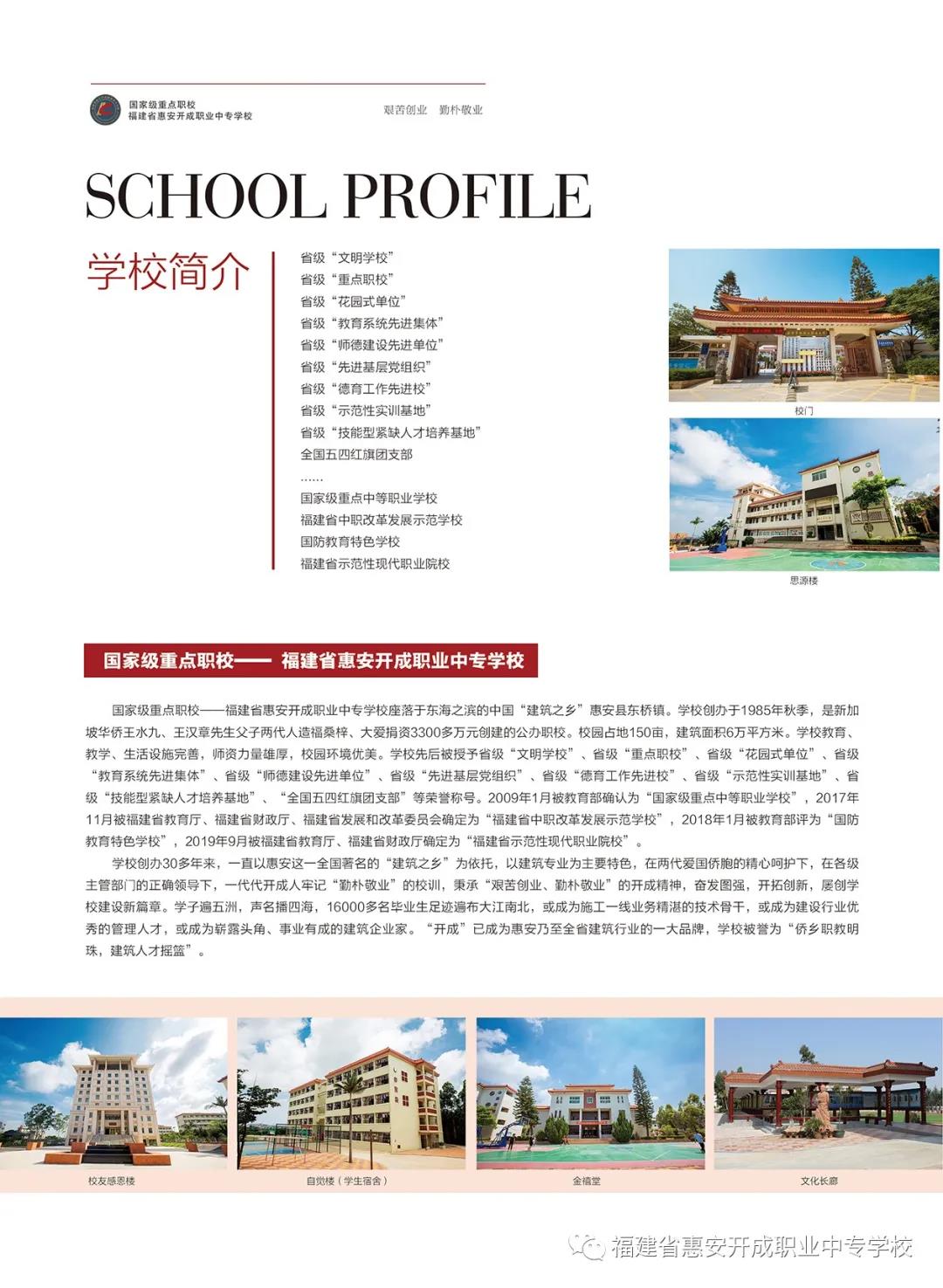 <a href=http://www.tzshuifang.com/school-404/ target=_blank class=infotextkey>�ݰ��_���I(y��)�Ќ��WУ</a>
