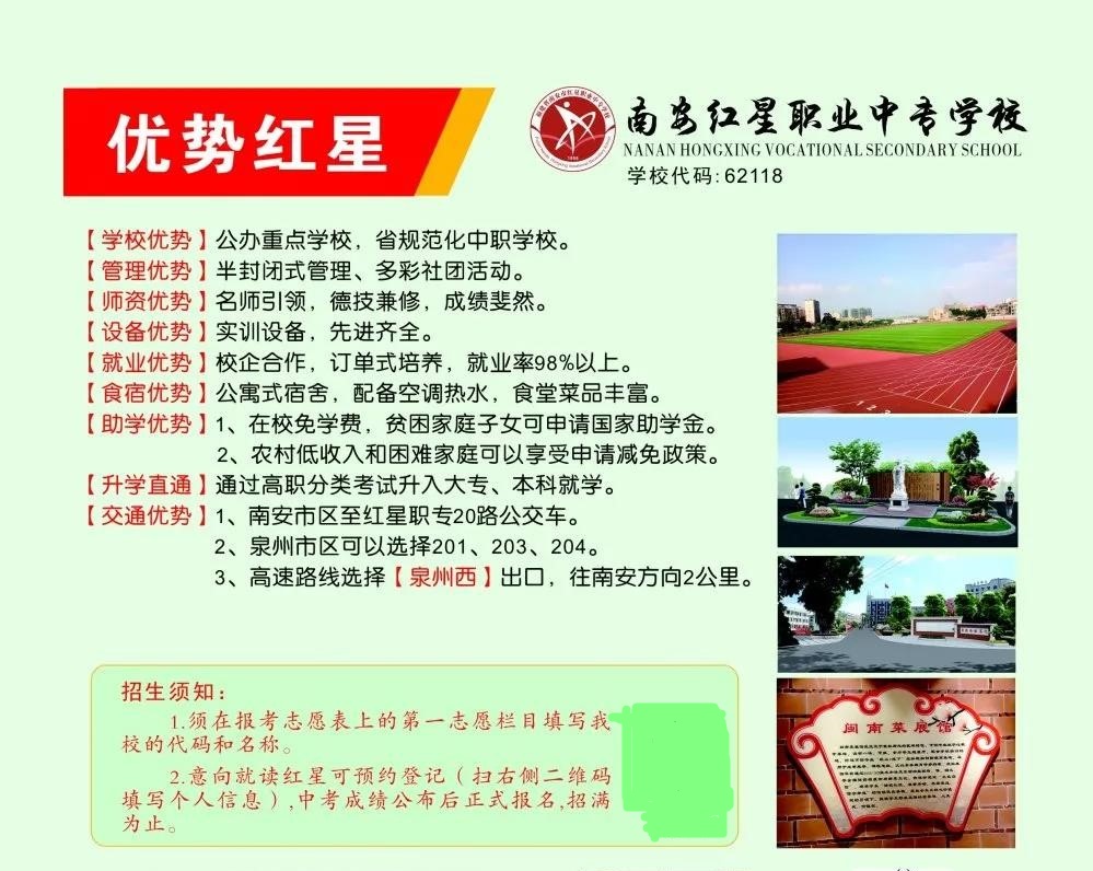 <a href=http://www.tzshuifang.com/school-412/ target=_blank class=infotextkey>�ϰ��t���I(y��)�Ќ��W(xu��)У</a>