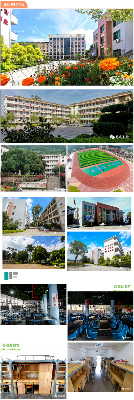 <a href=http://www.tzshuifang.com/school-429/ target=_blank class=infotextkey>��Ϫ����I(y��)�Ќ��W(xu��)У</a>