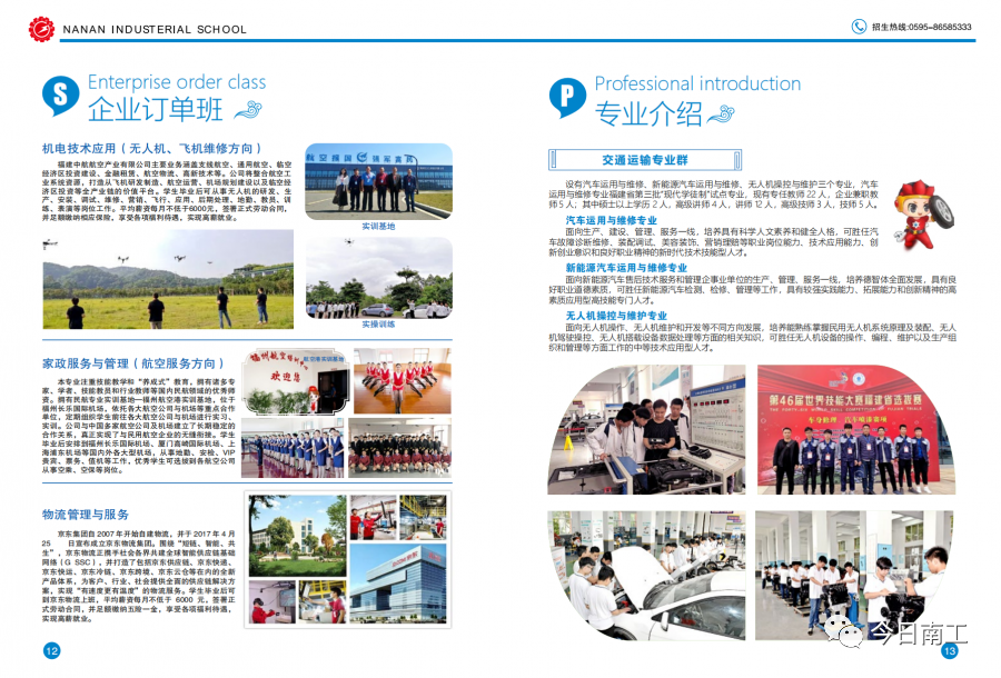 <a href=http://www.tzshuifang.com/school-417/ target=_blank class=infotextkey>�ϰ��й��I(y��)�W(xu��)У</a> 2021����������