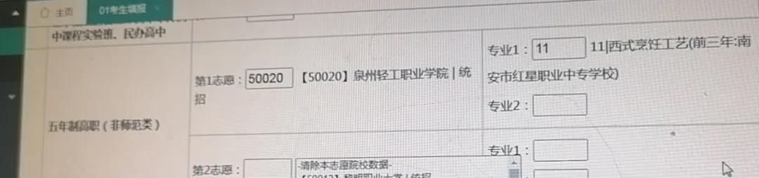 <a href=http://www.tzshuifang.com/school-412/ target=_blank class=infotextkey>�ϰ��t���I(y��)�Ќ��W(xu��)У</a>