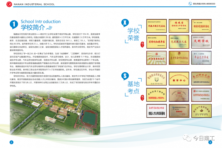 <a href=http://www.tzshuifang.com/school-417/ target=_blank class=infotextkey>�ϰ��й��I(y��)�W(xu��)У</a> 2021����������