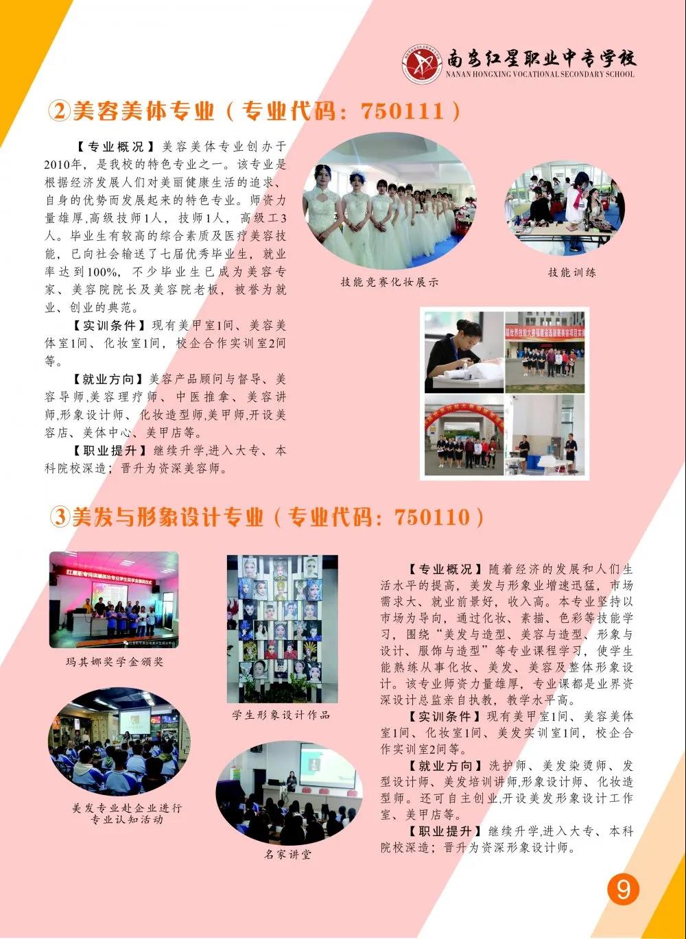 <a href=http://www.tzshuifang.com/school-412/ target=_blank class=infotextkey>�ϰ��t���I(y��)�Ќ��W(xu��)У</a>