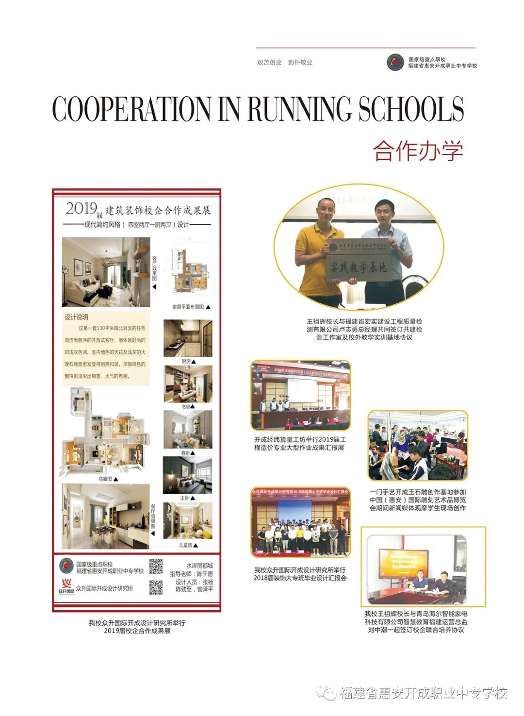 <a href=http://www.tzshuifang.com/school-404/ target=_blank class=infotextkey>�ݰ��_���I(y��)�Ќ��WУ</a>