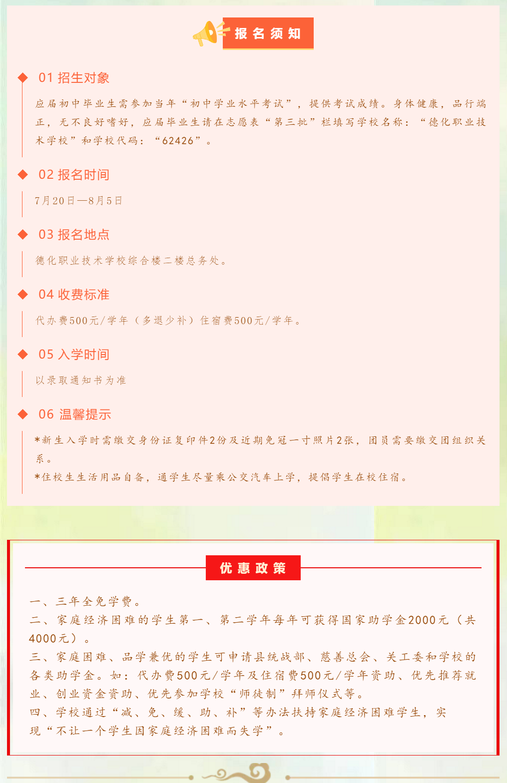 <a href=http://www.tzshuifang.com/school-435/ target=_blank class=infotextkey>�»��I(y��)���g(sh��)�W(xu��)У</a>