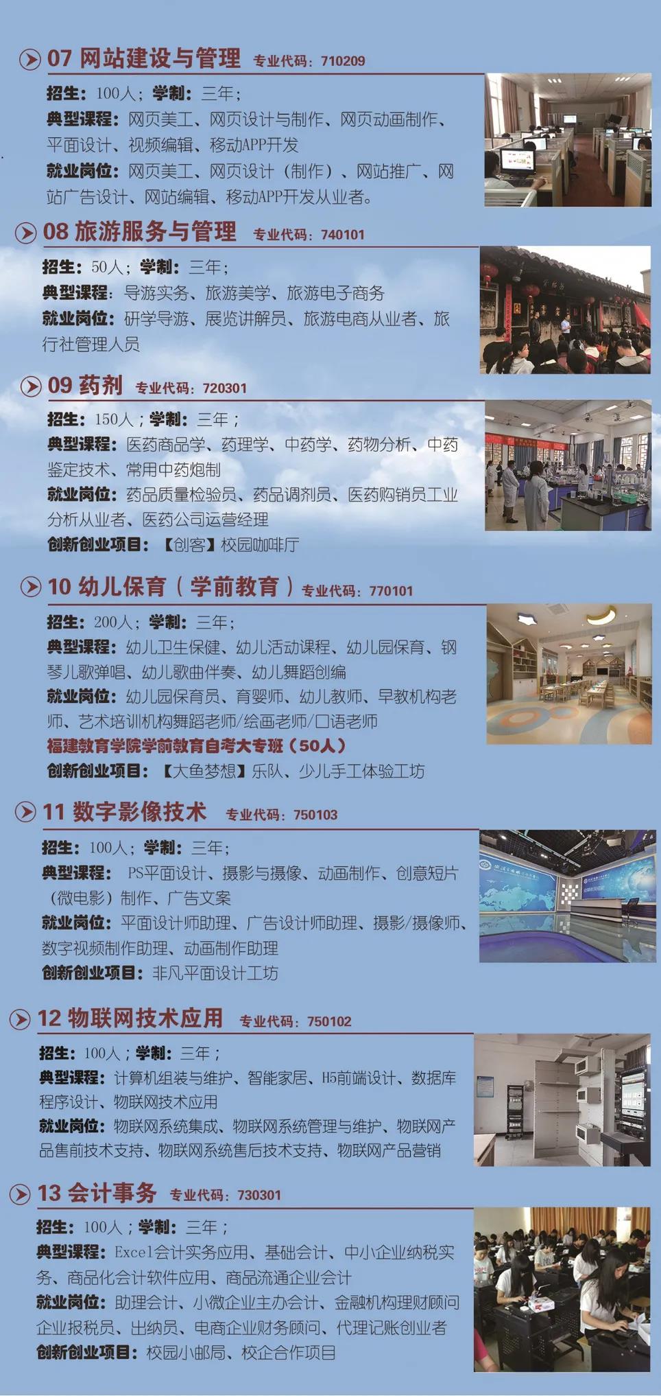 <a href=http://www.tzshuifang.com/school-425/ target=_blank class=infotextkey>��Ϫ�A�S�I(y��)�Ќ��W(xu��)У</a>