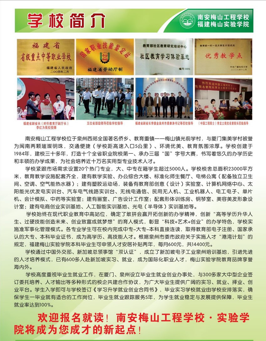 <a href=http://www.tzshuifang.com/school-419/ target=_blank class=infotextkey>�ϰ���÷ɽ���̌W(xu��)У</a>