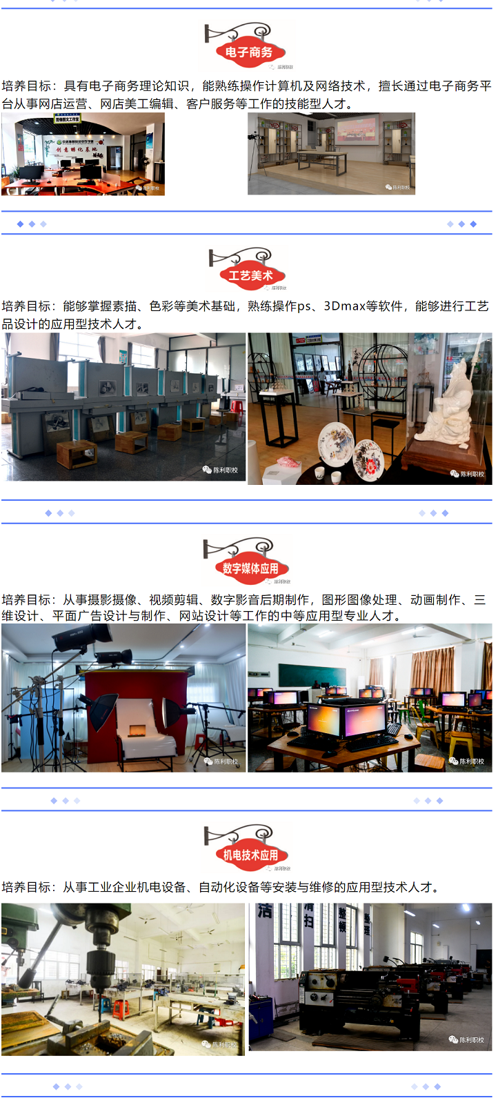<a href=http://www.tzshuifang.com/school-429/ target=_blank class=infotextkey>��Ϫ����I(y��)�Ќ��W(xu��)У</a>