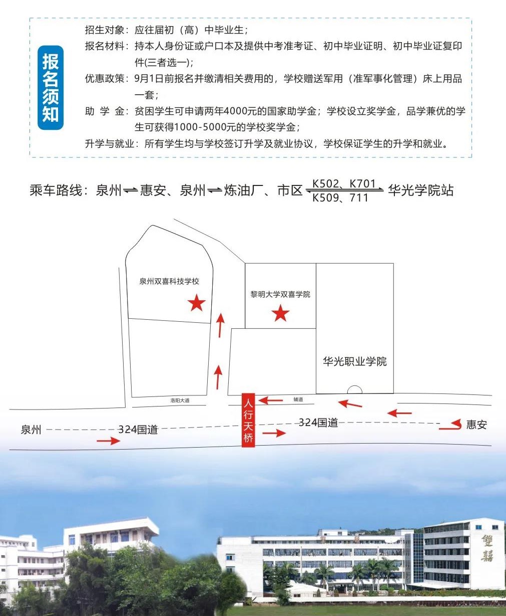 <a href=http://www.tzshuifang.com/school-408/ target=_blank class=infotextkey>Ȫ���pϲ�Ƽ��W(xu��)У</a>