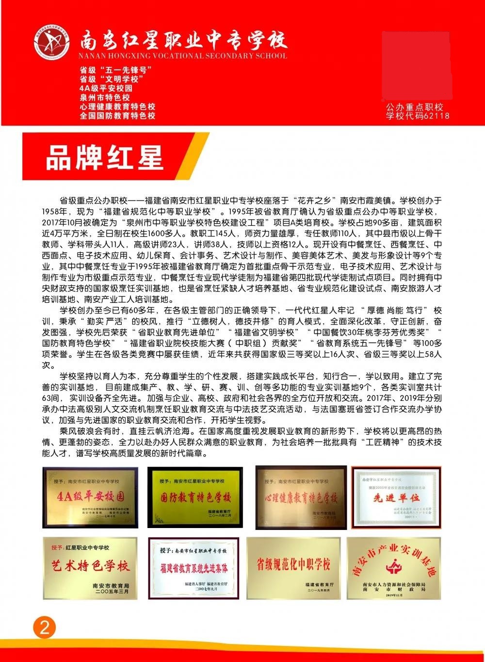 <a href=http://www.tzshuifang.com/school-412/ target=_blank class=infotextkey>�ϰ��t���I(y��)�Ќ��W(xu��)У</a>