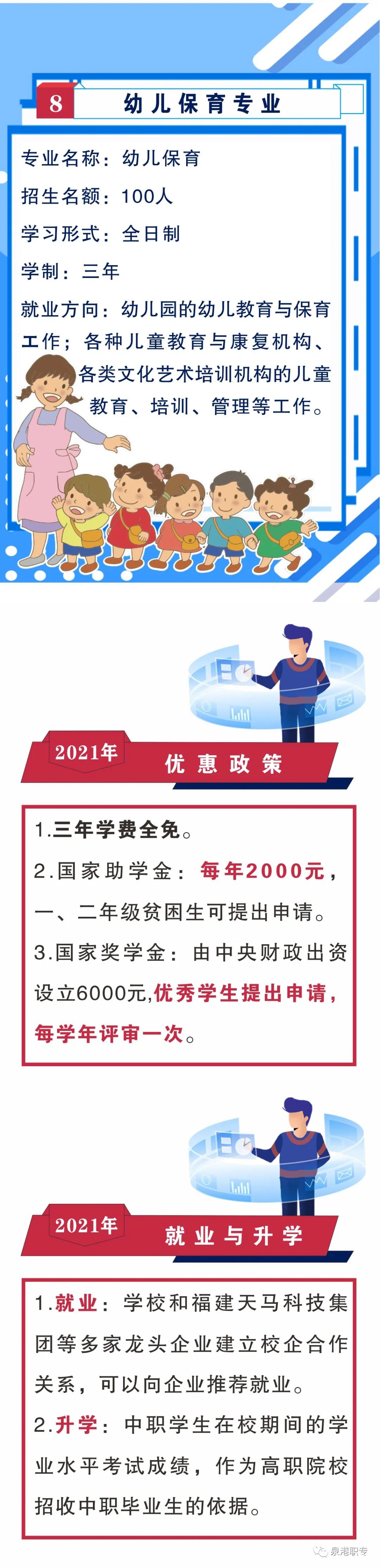 <a href=http://www.tzshuifang.com/school-3217/ target=_blank class=infotextkey>Ȫ����Ȫ�ۅ^(q��)�I(y��)�Ќ��WУ</a>