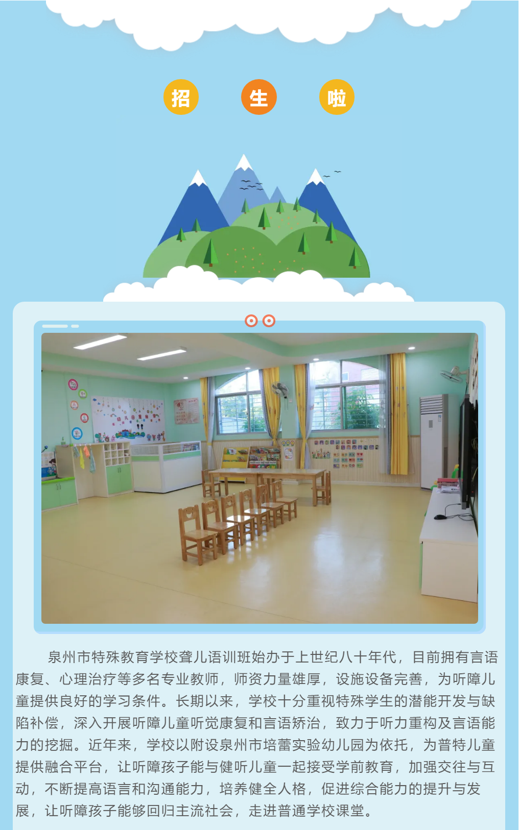 <a href=http://www.tzshuifang.com/school-3208/ target=_blank class=infotextkey>Ȫ������������W(xu��)У</a>