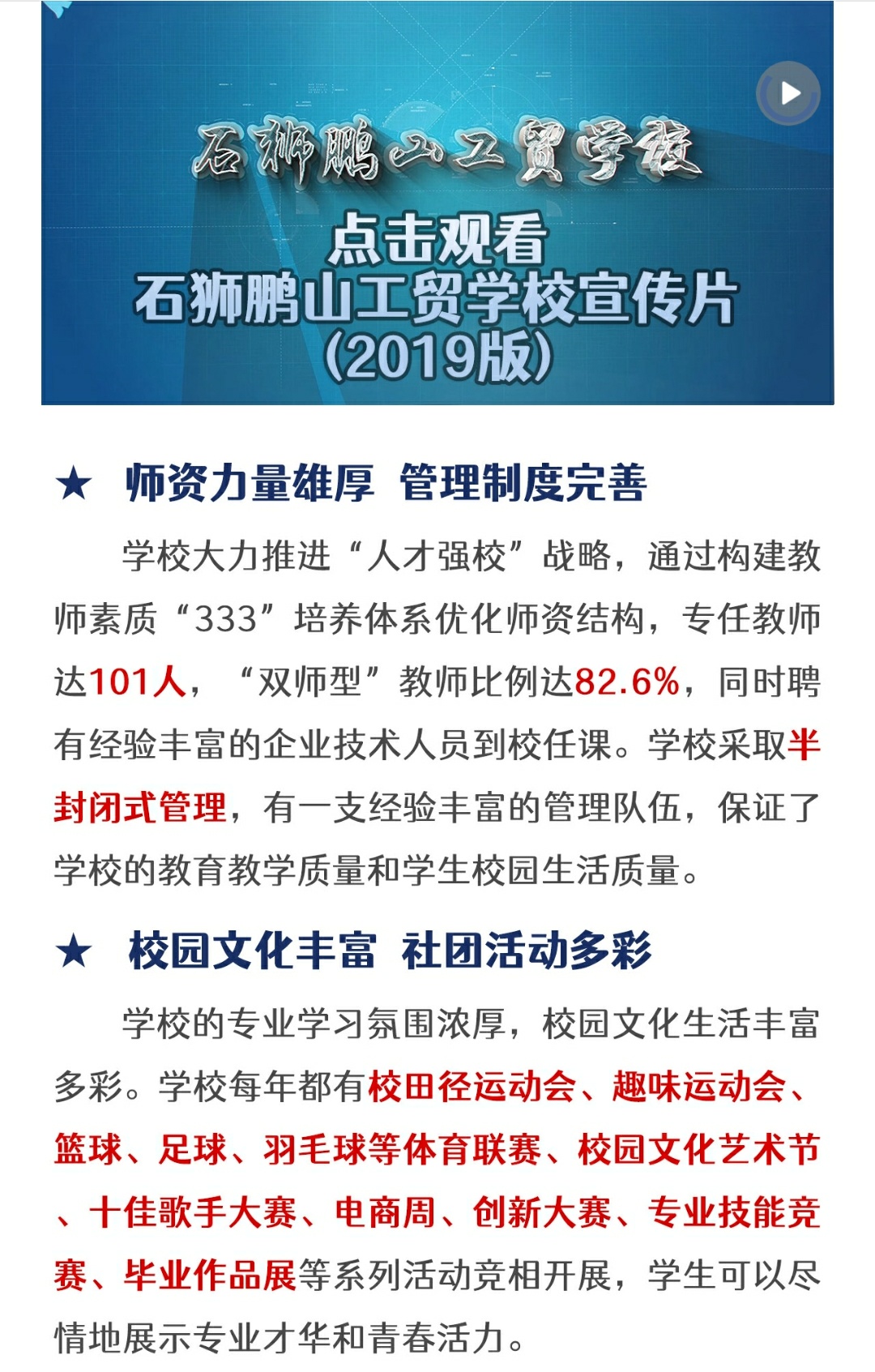 <a href=http://www.tzshuifang.com/school-441/ target=_blank class=infotextkey>ʯ�{�iɽ���Q(m��o)�WУ</a>