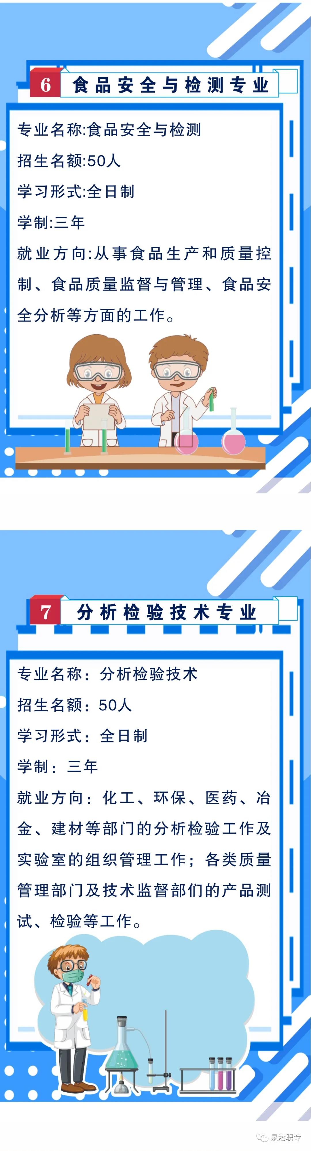 <a href=http://www.tzshuifang.com/school-3217/ target=_blank class=infotextkey>Ȫ����Ȫ�ۅ^(q��)�I(y��)�Ќ��WУ</a>
