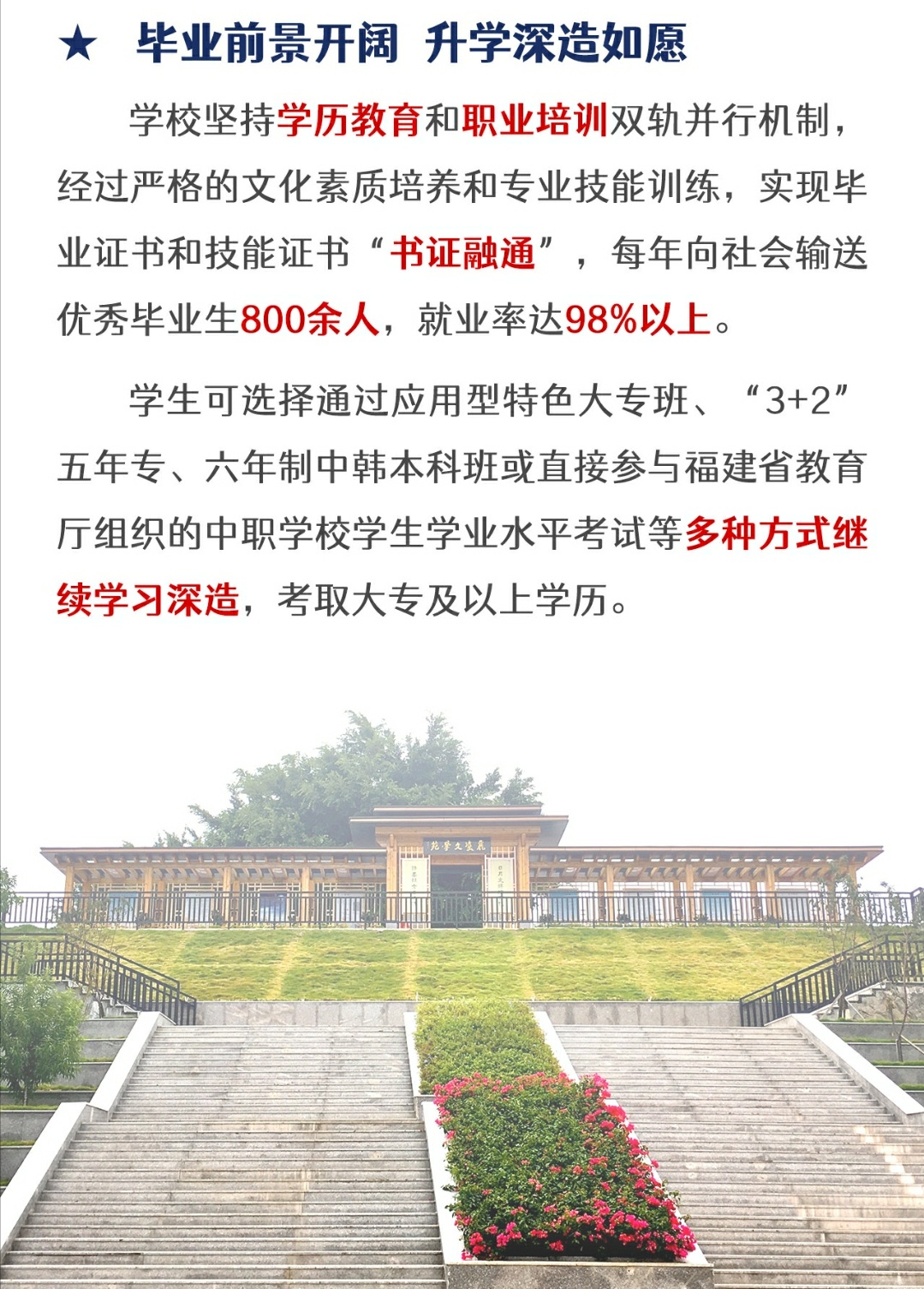 <a href=http://www.tzshuifang.com/school-441/ target=_blank class=infotextkey>ʯ�{�iɽ���Q(m��o)�WУ</a>