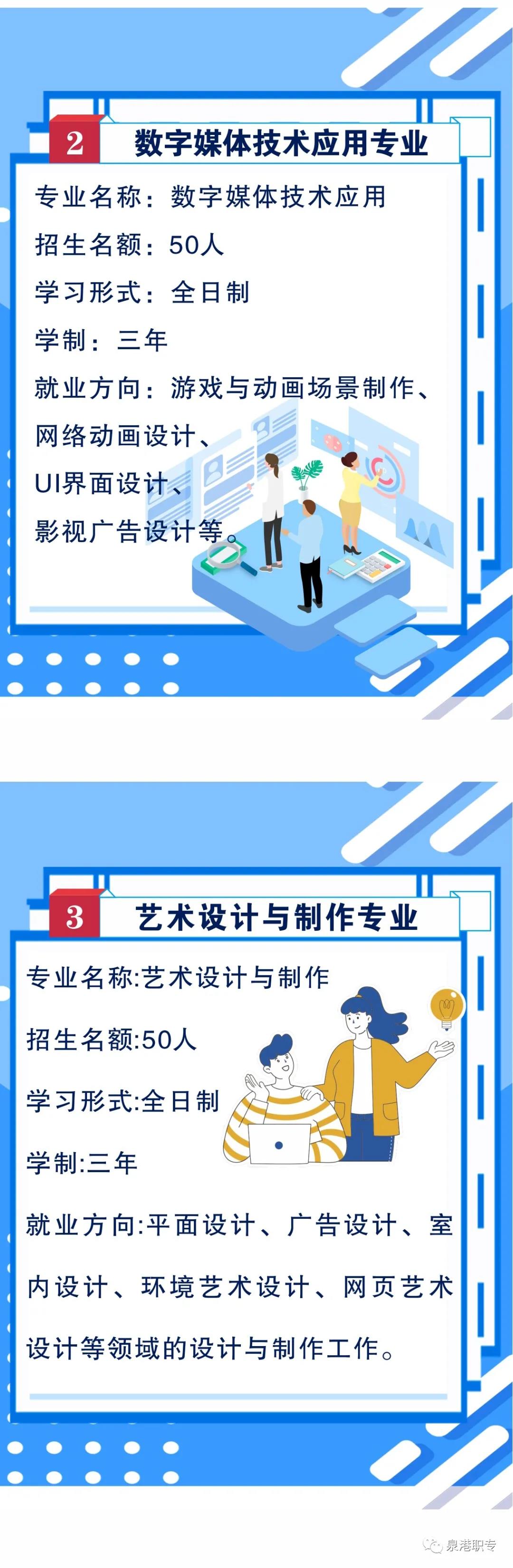 <a href=http://www.tzshuifang.com/school-3217/ target=_blank class=infotextkey>Ȫ����Ȫ�ۅ^(q��)�I(y��)�Ќ��WУ</a>