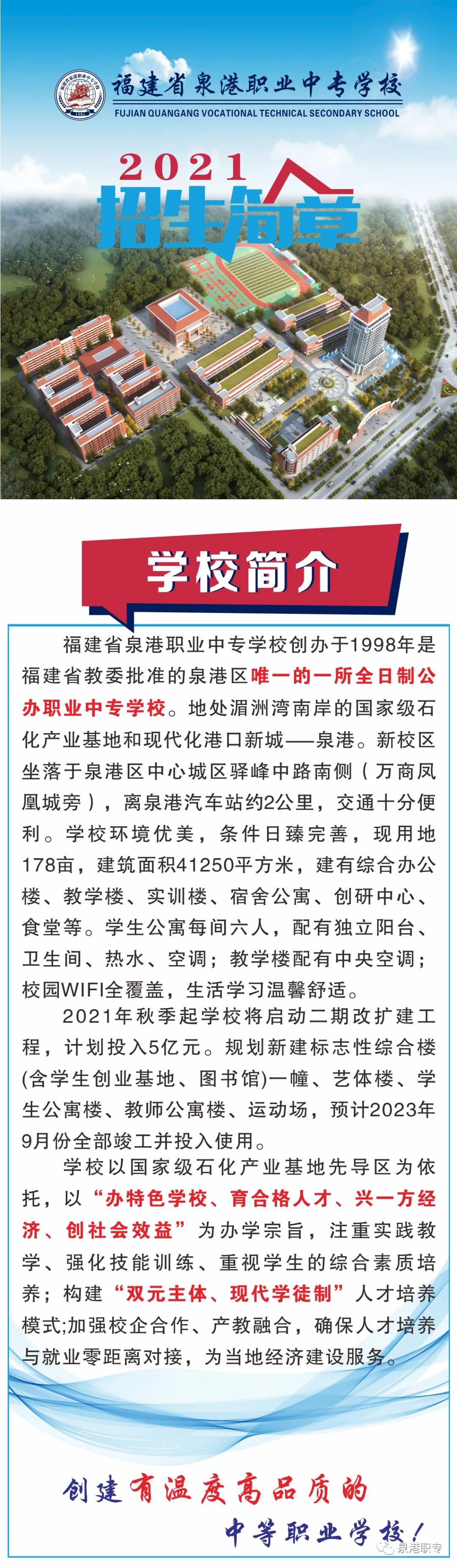 <a href=http://www.tzshuifang.com/school-3217/ target=_blank class=infotextkey>Ȫ����Ȫ�ۅ^(q��)�I(y��)�Ќ��WУ</a>