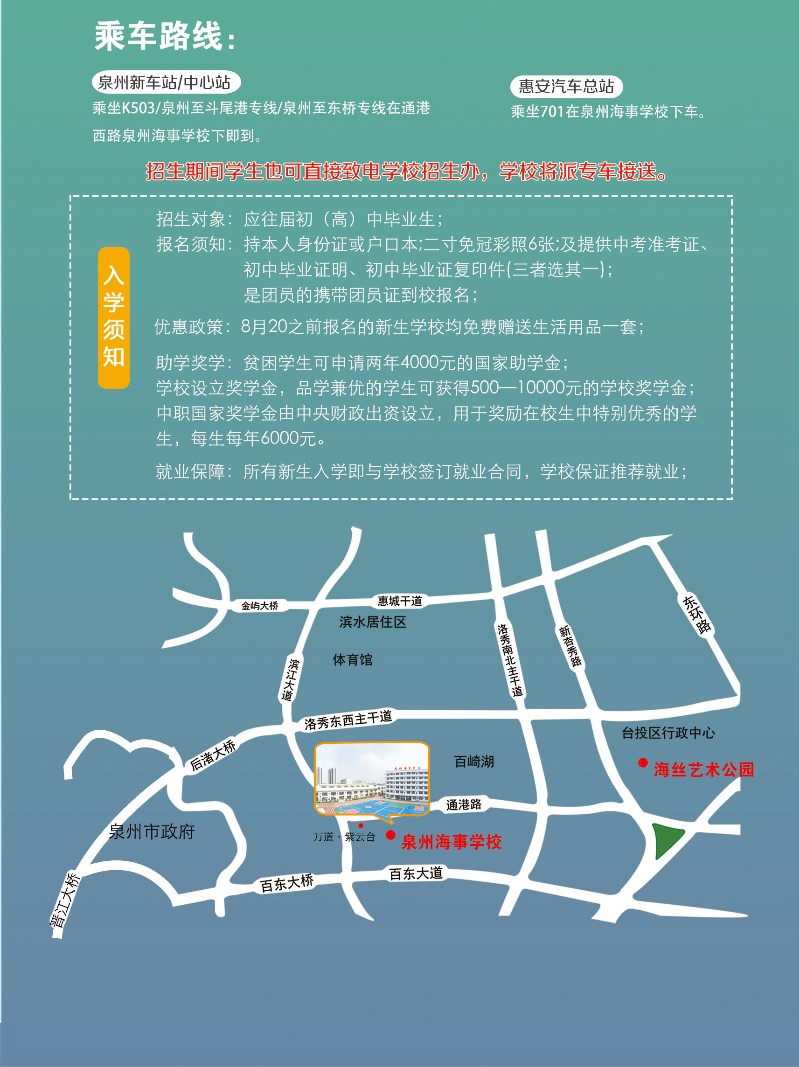 <a href=http://www.tzshuifang.com/school-3207/ target=_blank class=infotextkey>Ȫ�ݺ��W(xu��)У</a>