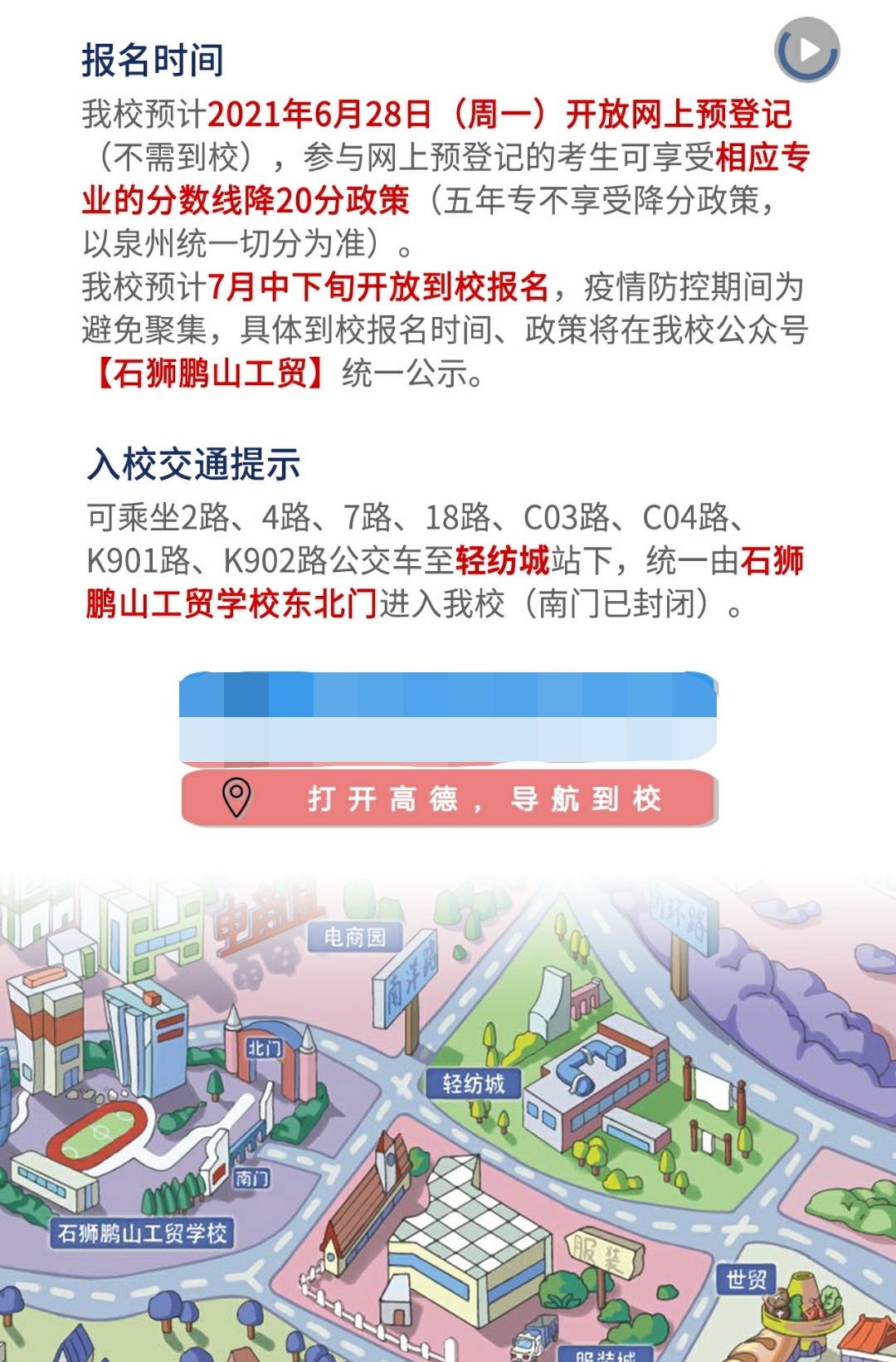 <a href=http://www.tzshuifang.com/school-441/ target=_blank class=infotextkey>ʯ�{�iɽ���Q(m��o)�WУ</a>