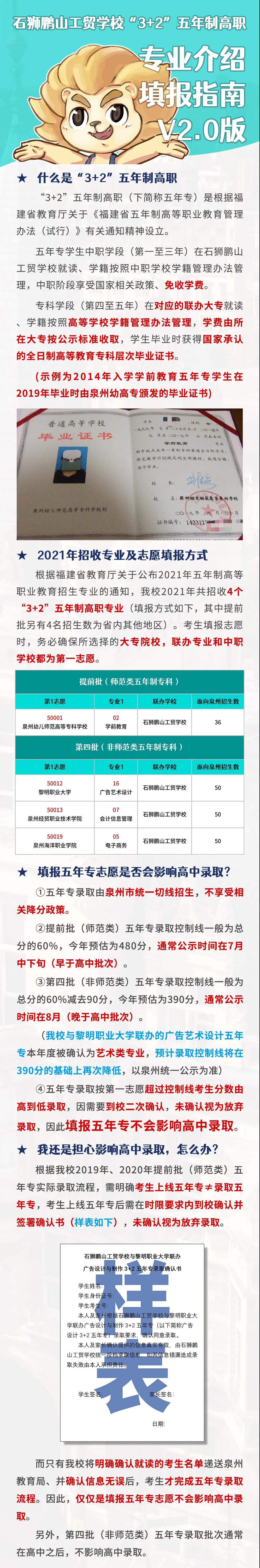 <a href=http://www.tzshuifang.com/school-441/ target=_blank class=infotextkey>ʯ�{�iɽ���Q(m��o)�W(xu��)У</a>