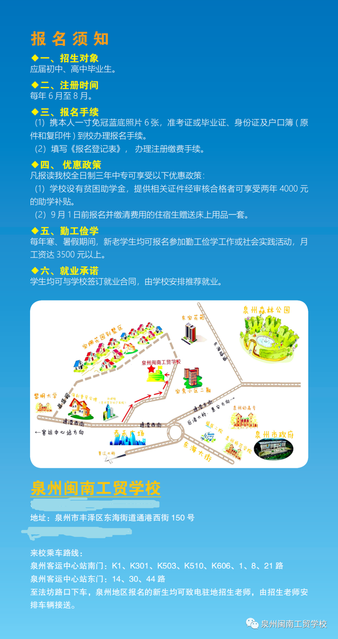 <a href=http://www.tzshuifang.com/school-449/ target=_blank class=infotextkey>Ȫ���}�Ϲ��Q(m��o)�W(xu��)У</a>