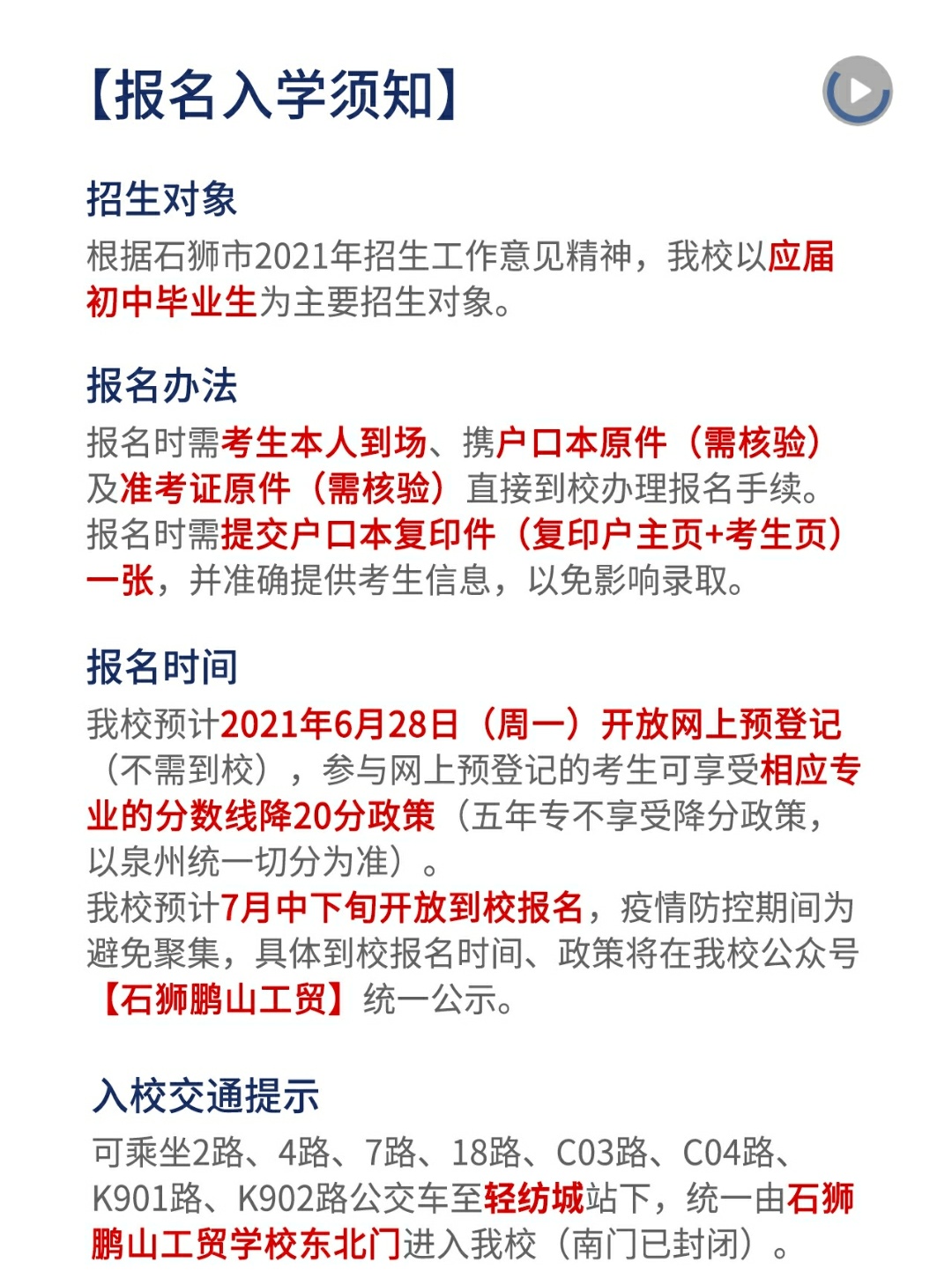 <a href=http://www.tzshuifang.com/school-441/ target=_blank class=infotextkey>ʯ�{�iɽ���Q(m��o)�WУ</a>