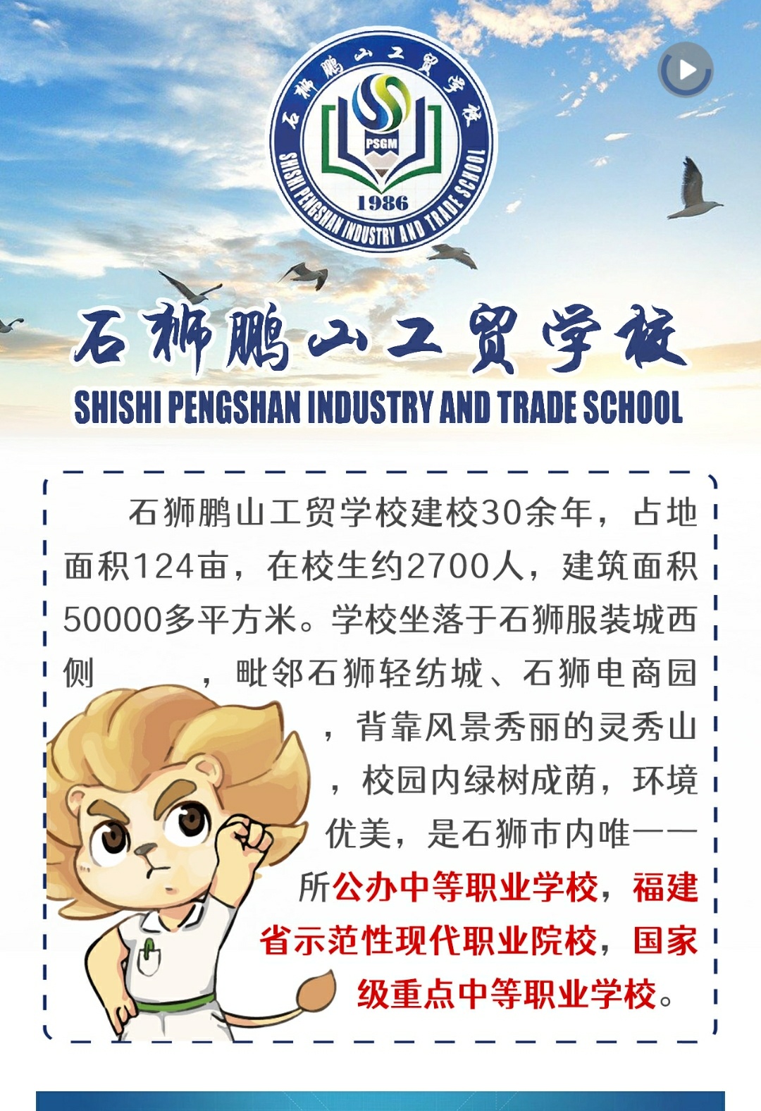 <a href=http://www.tzshuifang.com/school-441/ target=_blank class=infotextkey>ʯ�{�iɽ���Q(m��o)�WУ</a>