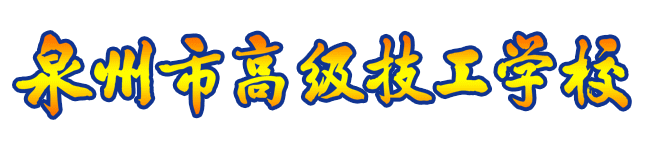 <a href=http://www.tzshuifang.com/school-455/ target=_blank class=infotextkey>Ȫ���и߼�(j��)�����W(xu��)У</a>