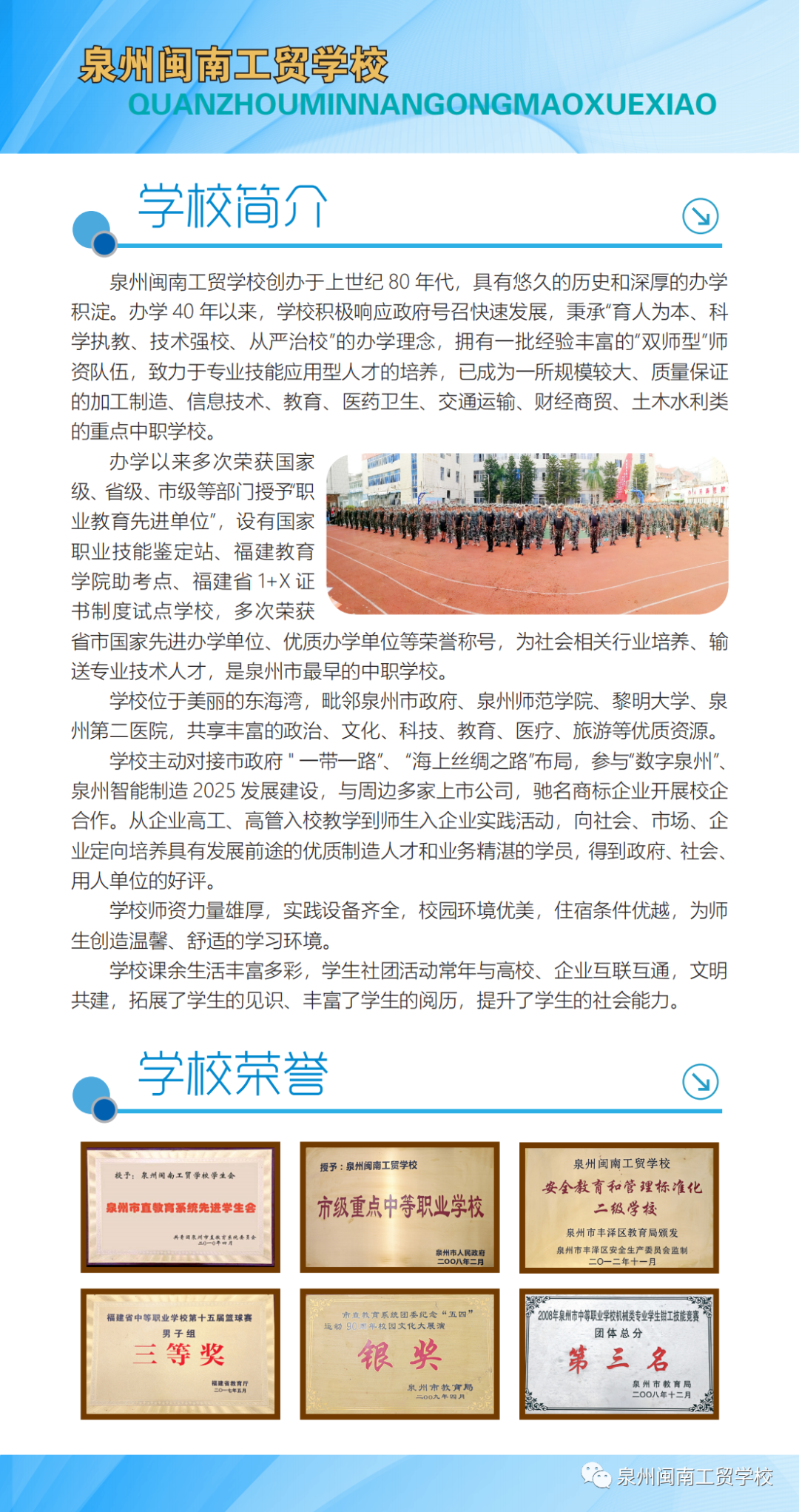 <a href=http://www.tzshuifang.com/school-449/ target=_blank class=infotextkey>Ȫ���}�Ϲ��Q(m��o)�W(xu��)У</a>