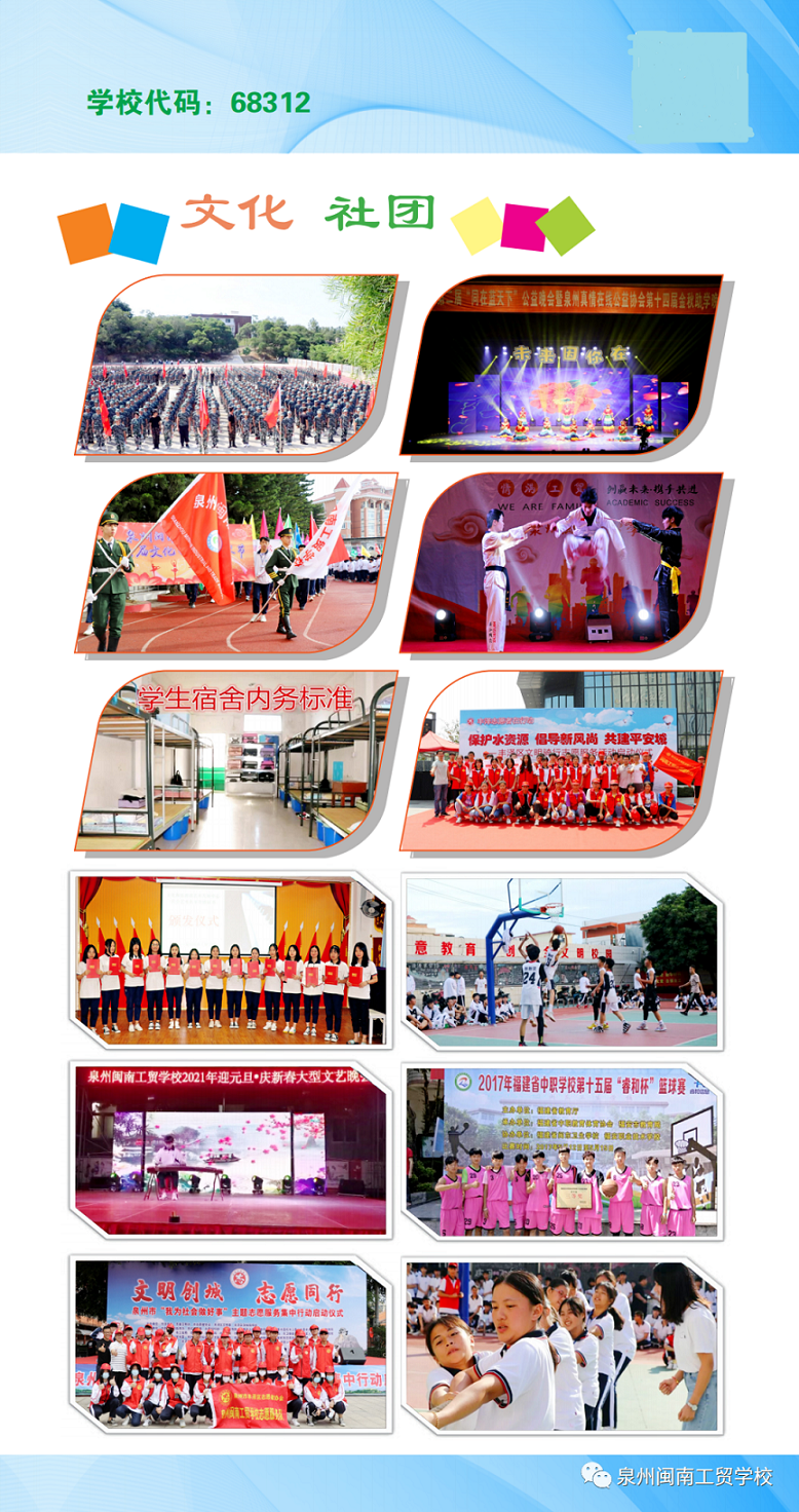 <a href=http://www.tzshuifang.com/school-449/ target=_blank class=infotextkey>Ȫ���}�Ϲ��Q(m��o)�W(xu��)У</a>