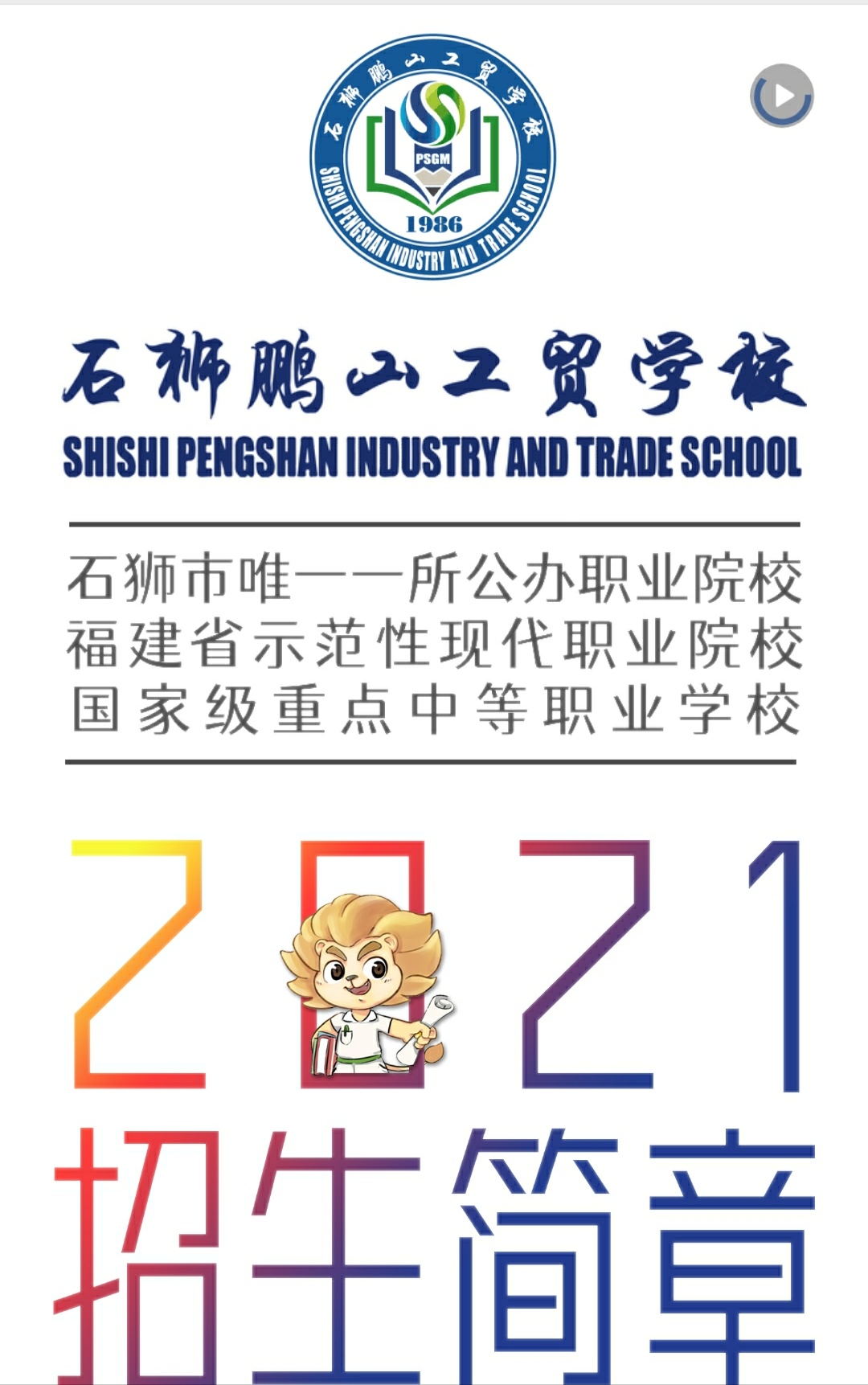 <a href=http://www.tzshuifang.com/school-441/ target=_blank class=infotextkey>ʯ�{�iɽ���Q(m��o)�WУ</a>