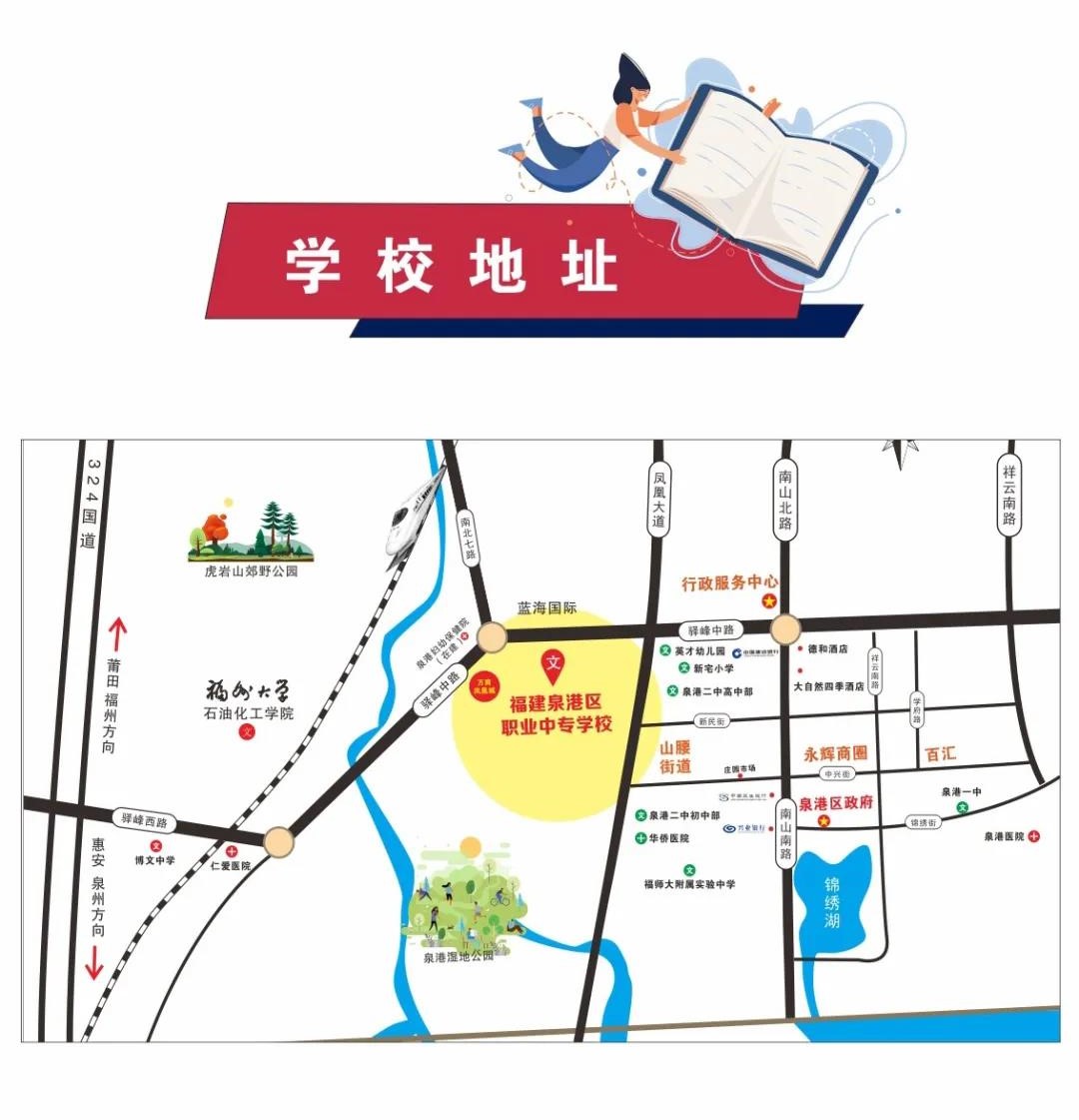 <a href=http://www.tzshuifang.com/school-3217/ target=_blank class=infotextkey>Ȫ����Ȫ�ۅ^(q��)�I(y��)�Ќ��WУ</a>