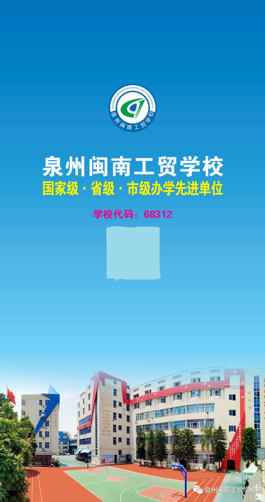 <a href=http://www.tzshuifang.com/school-449/ target=_blank class=infotextkey>Ȫ���}�Ϲ��Q(m��o)�W(xu��)У</a>