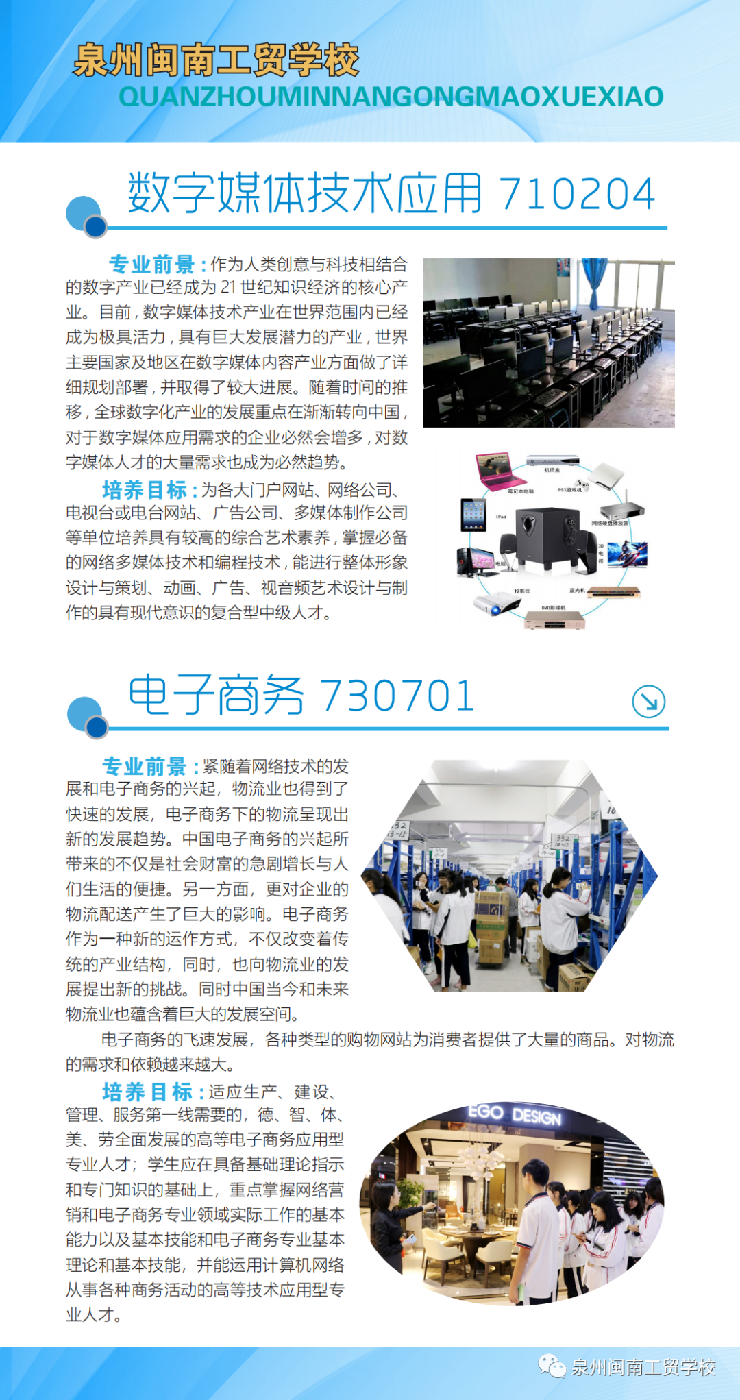 <a href=http://www.tzshuifang.com/school-449/ target=_blank class=infotextkey>Ȫ���}�Ϲ��Q(m��o)�W(xu��)У</a>