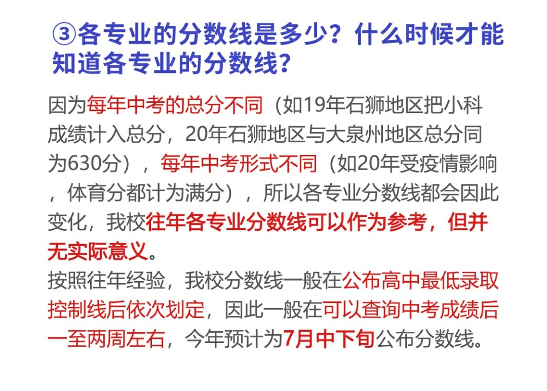 <a href=http://www.tzshuifang.com/school-441/ target=_blank class=infotextkey>ʯ�{�iɽ���Q(m��o)�WУ</a>