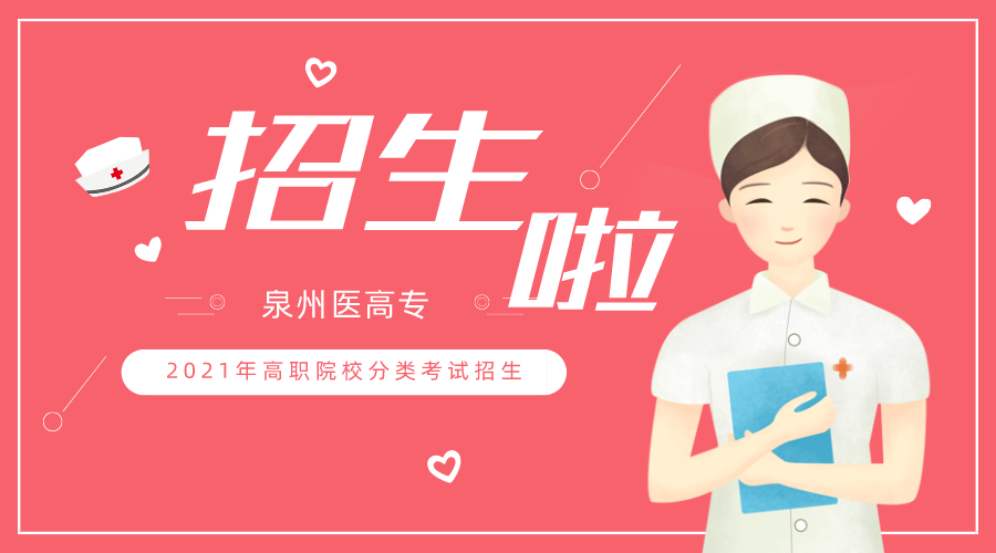 <a href=http://www.tzshuifang.com/school-462/ target=_blank class=infotextkey>Ȫ���t(y��)�W(xu��)�ߵȌ��ƌW(xu��)У</a>