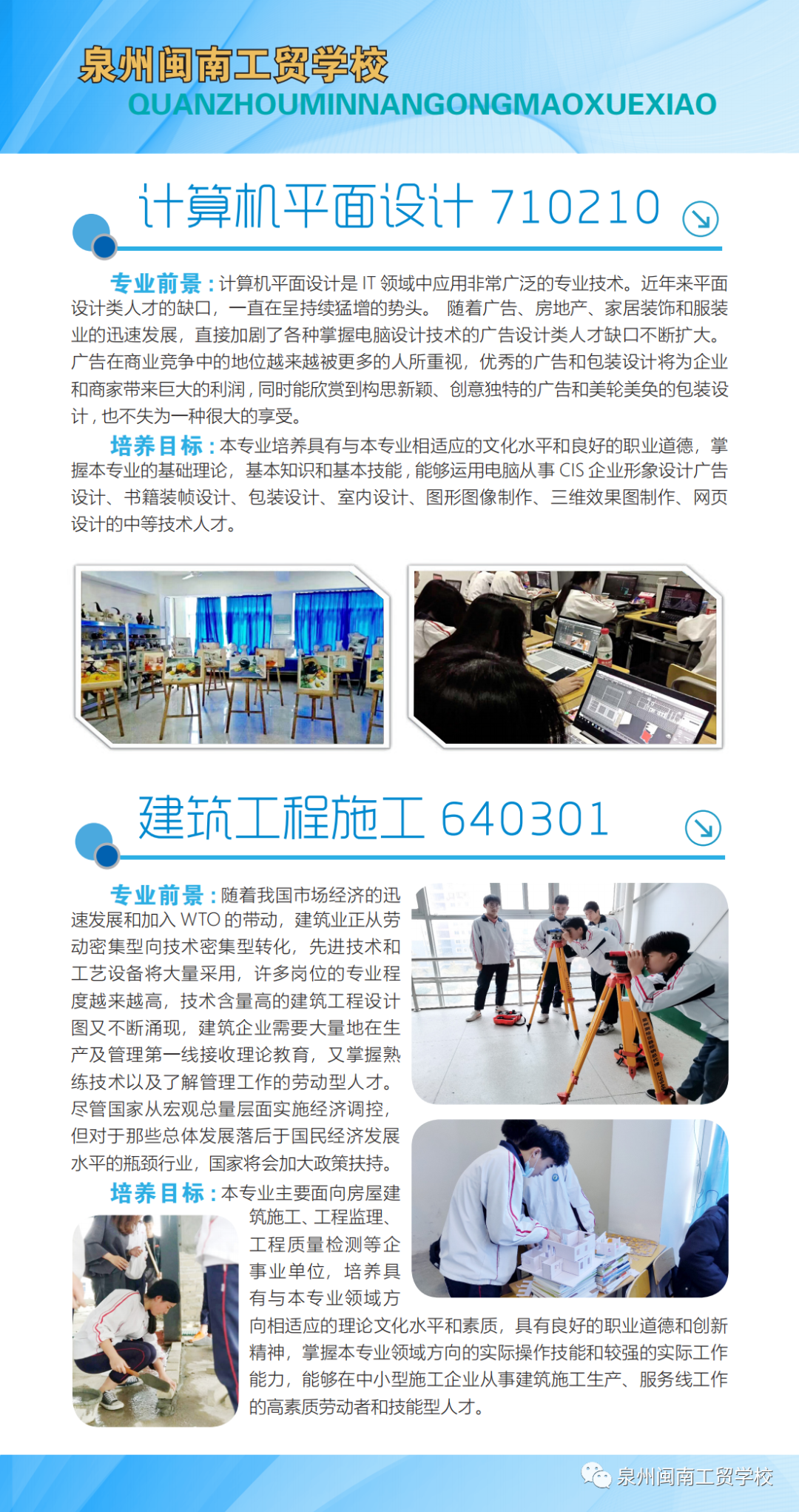 <a href=http://www.tzshuifang.com/school-449/ target=_blank class=infotextkey>Ȫ���}�Ϲ��Q(m��o)�W(xu��)У</a>