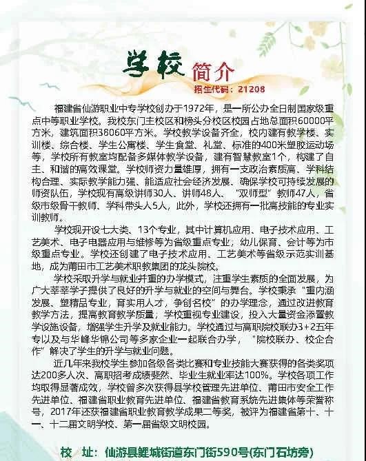 �����I(y��)�Ќ��W(xu��)У