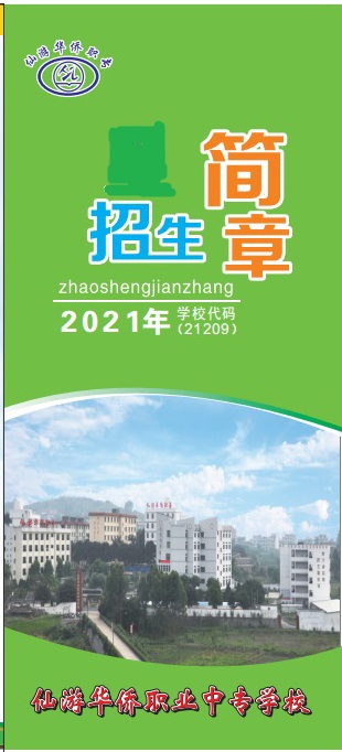 �����A�S�I(y��)�Ќ��W(xu��)У