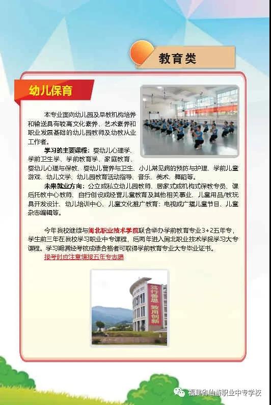 �����I(y��)�Ќ��W(xu��)У