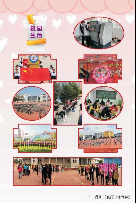 �����I(y��)�Ќ��W(xu��)У