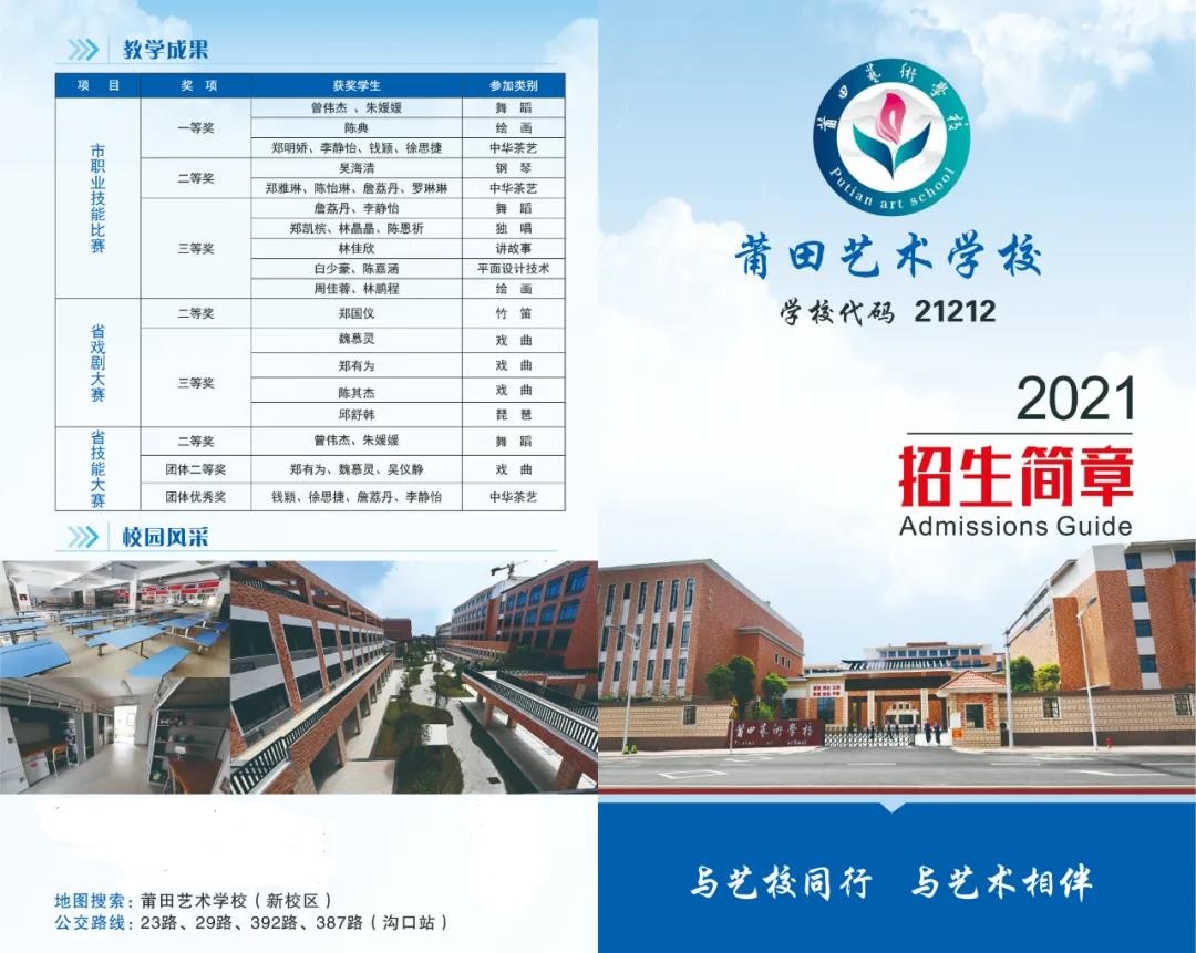 ����ˇ�g(sh��)�W(xu��)У