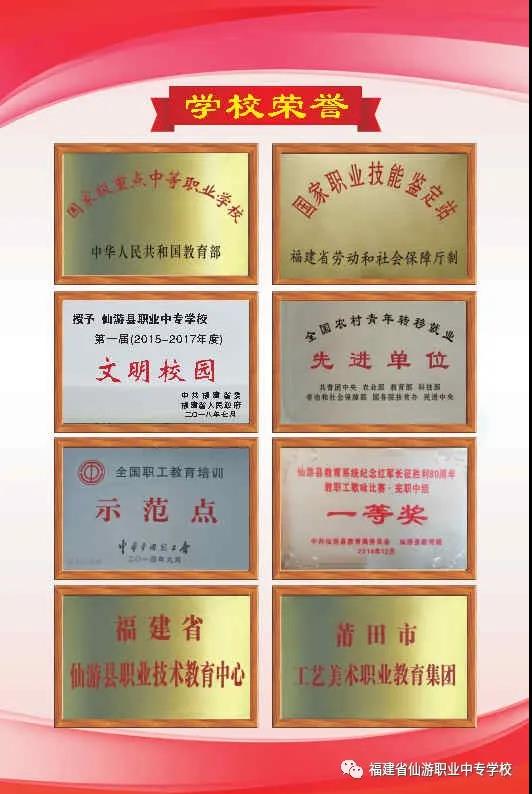 �����I(y��)�Ќ��W(xu��)У