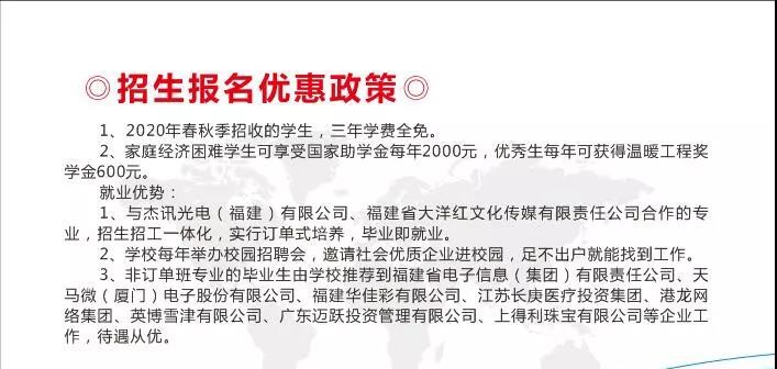 ���﹤�I(y��)�I(y��)���g(sh��)�W(xu��)У2020����������