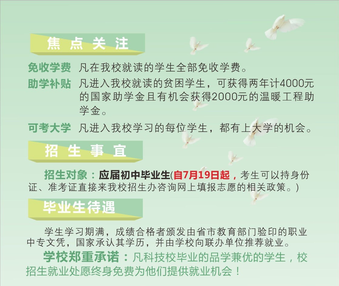 ����Ƽ��I(y��)���g(sh��)�W(xu��)У