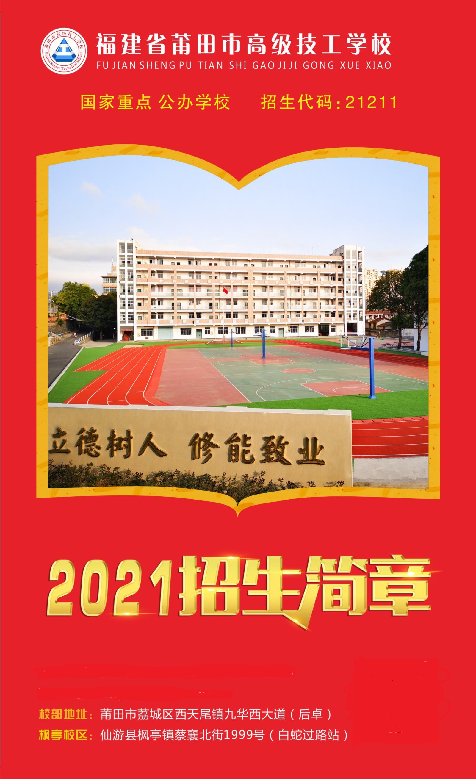 �����и߼�(j��)�����W(xu��)У2021����������